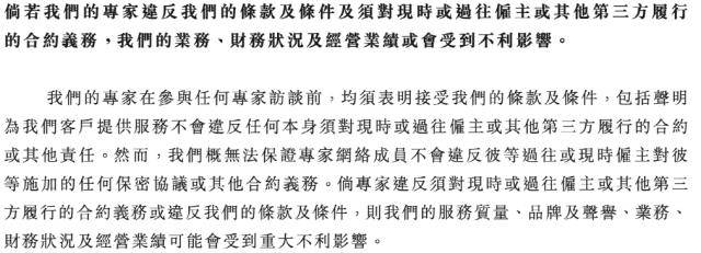 官方披露！知名公司被查，竟沦为境外情报机构帮凶！曾冲击知识付费第一股