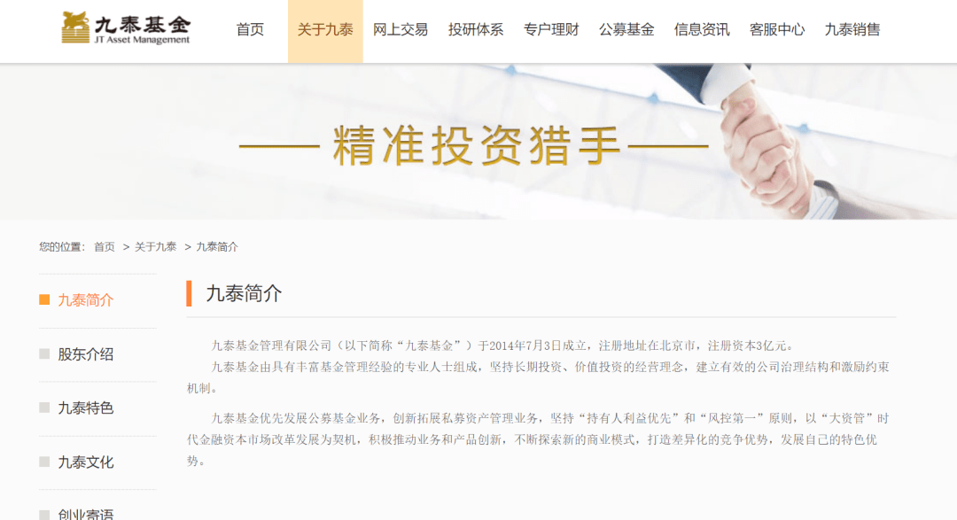 又有资本大佬栽了！昔日“新三板首富”坠落，缘起司机豪掷的750万？
