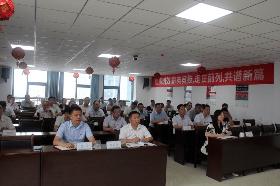 强化合规宣导，守牢合规底线-国寿财险滨州中支召开合规专项培训