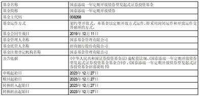 国泰中证钢铁交易型 开放式指数证券投资基金分红公告