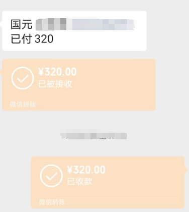 “万0.854免五”首现江湖！券商新开户再返现320元！国元证券相关营业部低佣揽客是否合规？