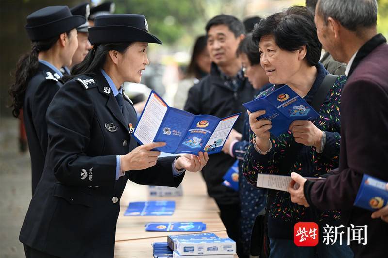 筑牢经济犯罪防线，南京建邺警方开展防范非法证券期货宣传活动