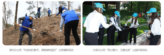 证券之星ESG观察｜新华保险：守护绿色承诺，共筑可持续保险未来