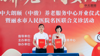 亿翰今日资讯 | 光大证券：上海土地市场取消溢价率上限，市场化竞价提升配置效率