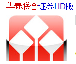 ipad怎集课沿养么下载华泰证券
