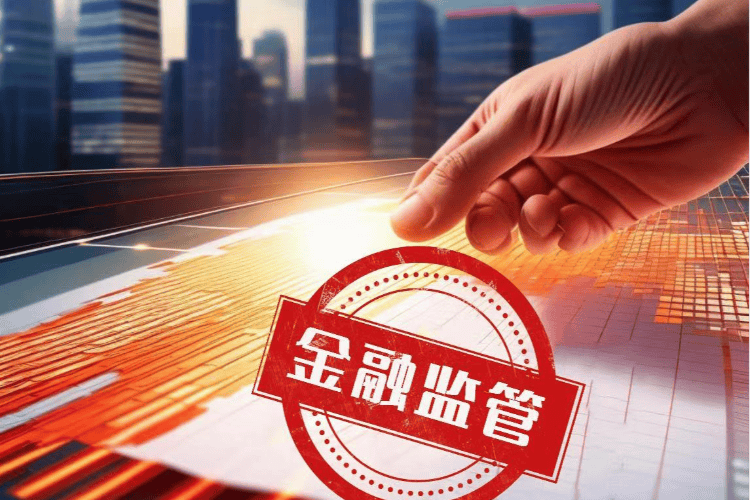 贷后管理不到位，部分贷款流入证券市场，新疆银行被罚30万