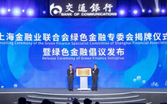 证券之星ESG观察｜交通银行：绿色金融，共筑未来