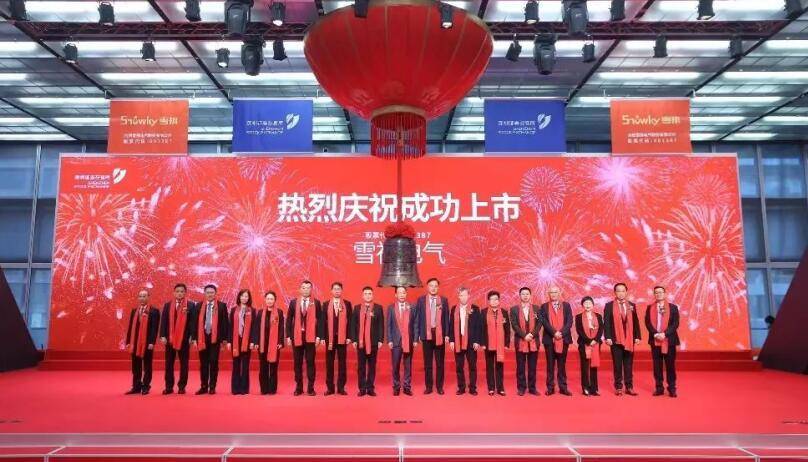 半年成绩单丨华安证券迈出金融为民、金融报国新步伐