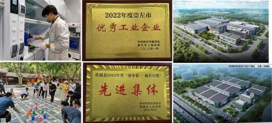 广西珀源新材料有限公司招聘信息