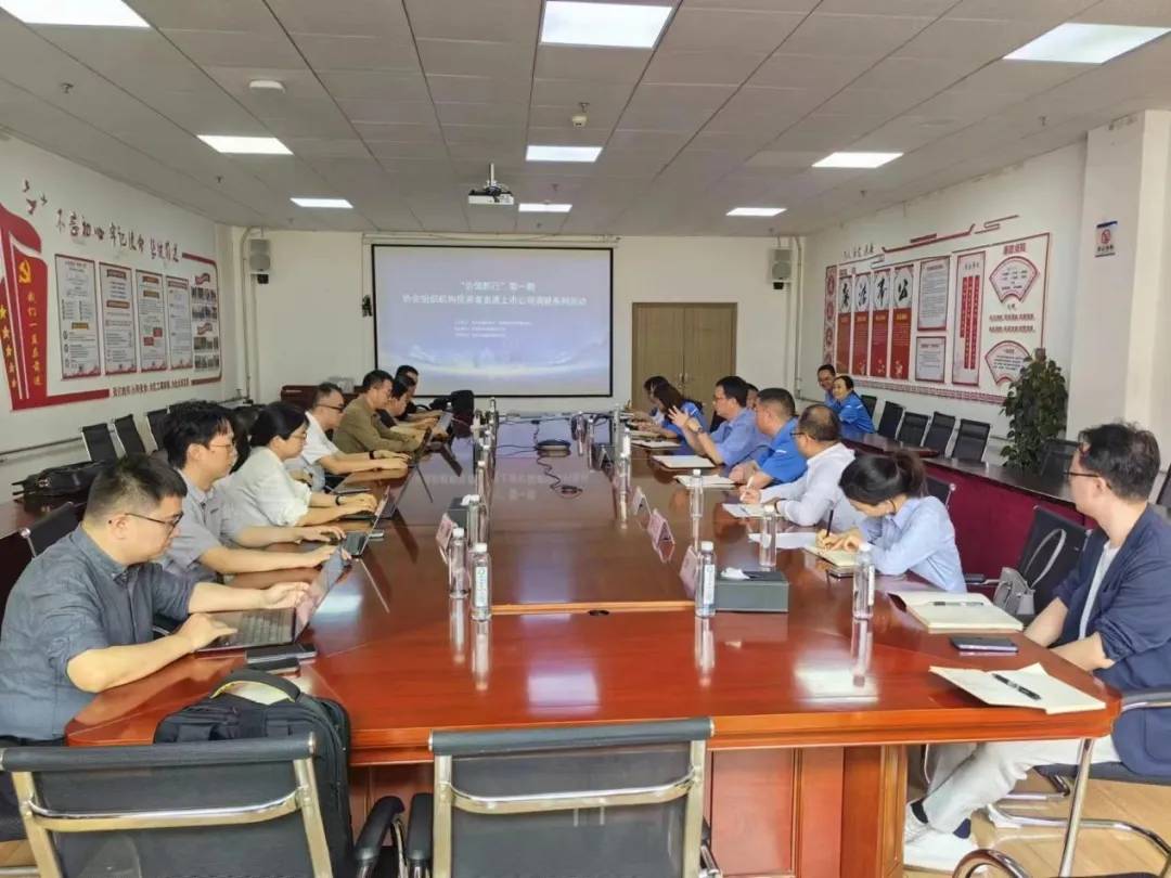 贵州证券业持续提升上市公司信息透明度