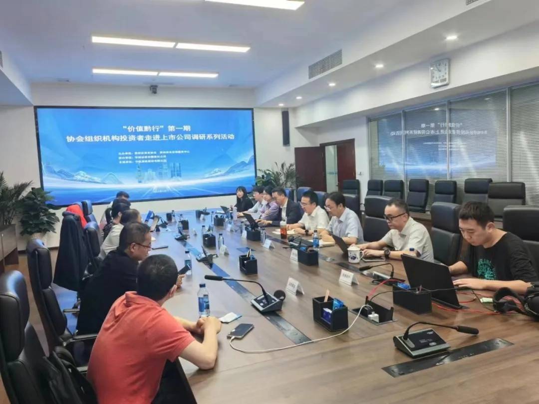 贵州证券业持续提升上市公司信息透明度