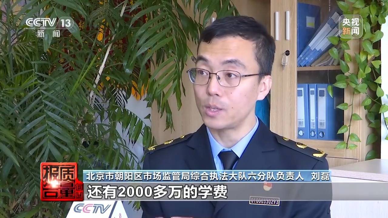 保安秒变高管，为30多家企业背债？“职业闭店”骗局的背后