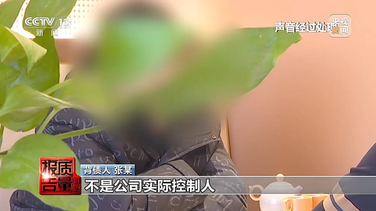 保安秒变高管，为30多家企业背债？“职业闭店”骗局的背后