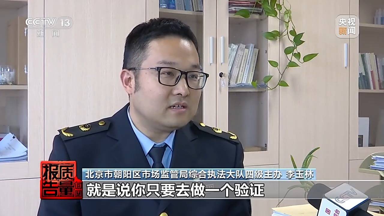 保安秒变高管，为30多家企业背债？“职业闭店”骗局的背后