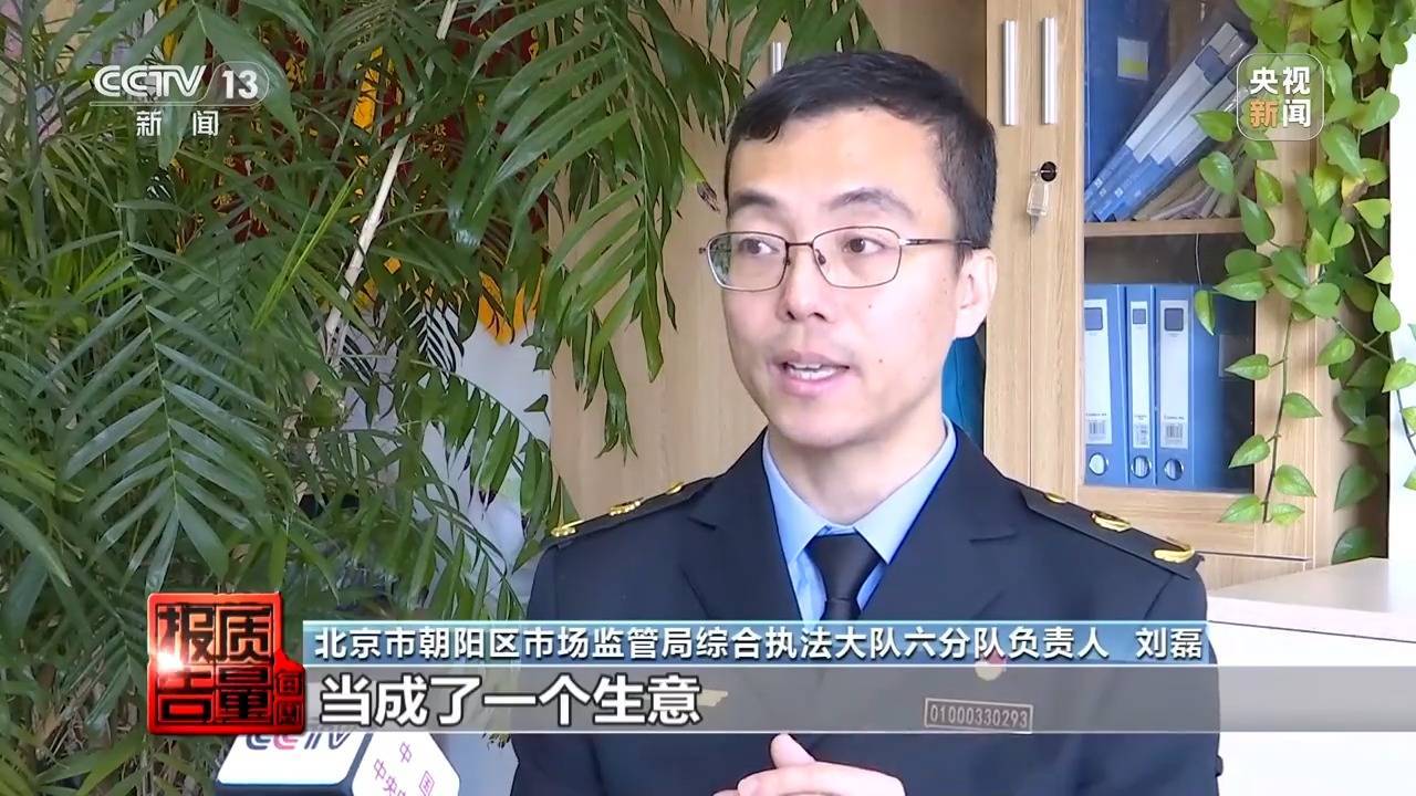 保安秒变高管，为30多家企业背债？“职业闭店”骗局的背后