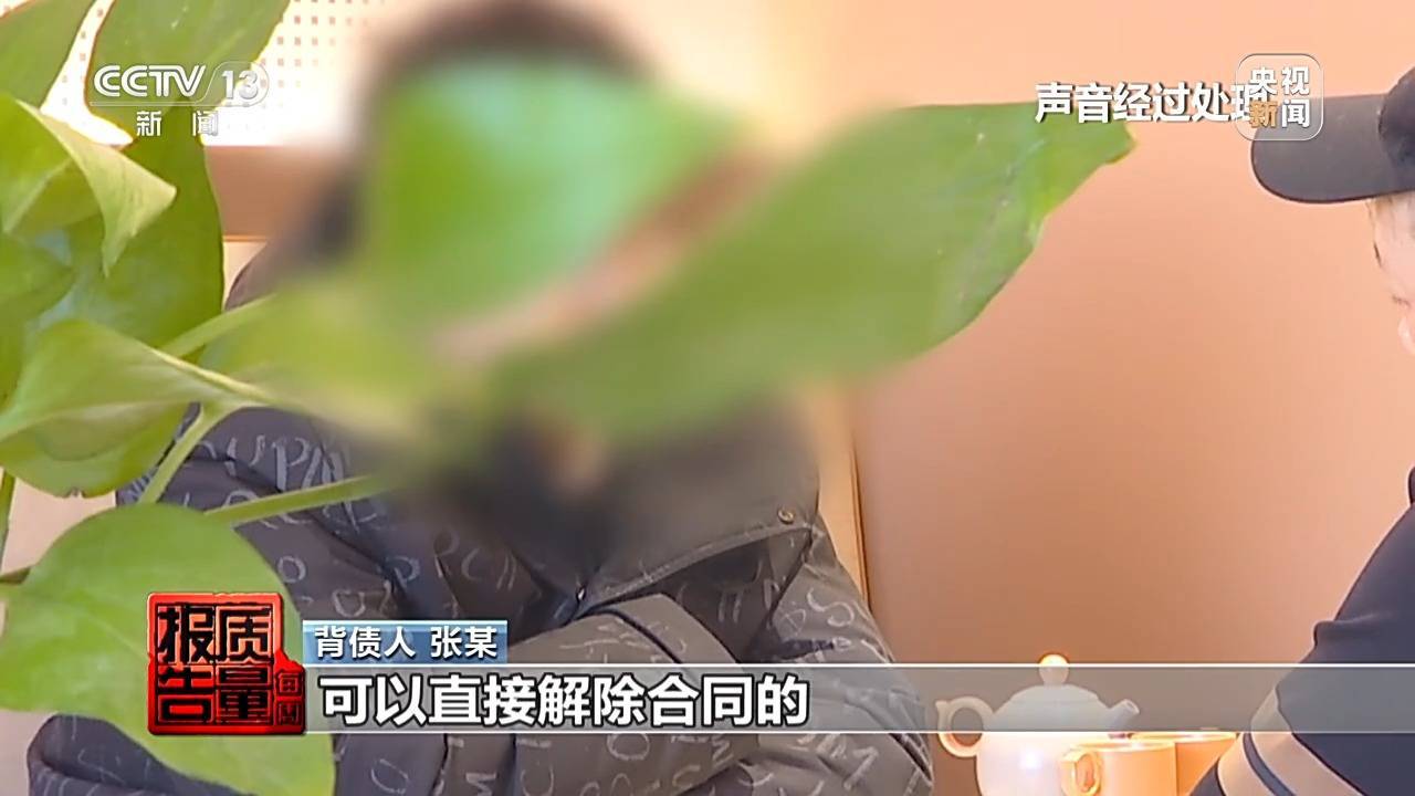 保安秒变高管，为30多家企业背债？“职业闭店”骗局的背后