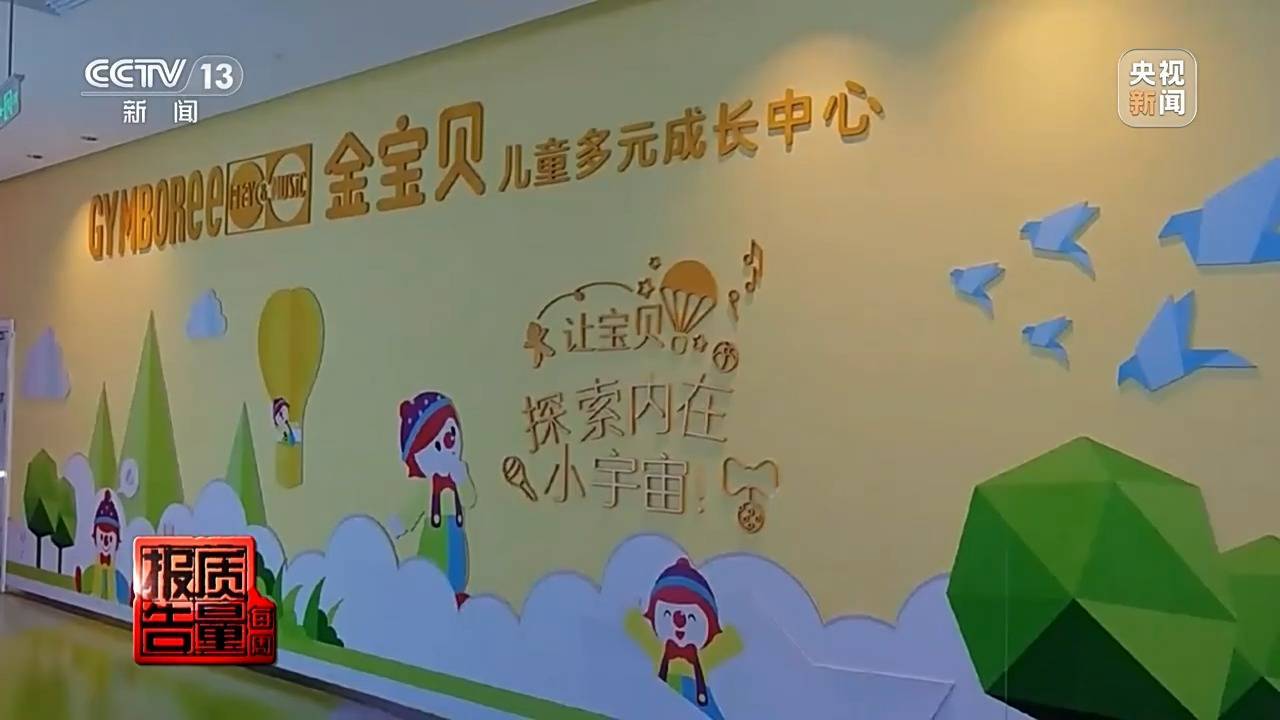 保安秒变高管，为30多家企业背债？“职业闭店”骗局的背后