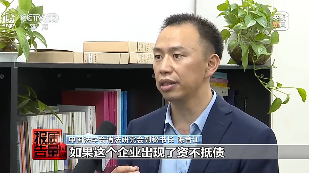 保安秒变高管，为30多家企业背债？“职业闭店”骗局的背后