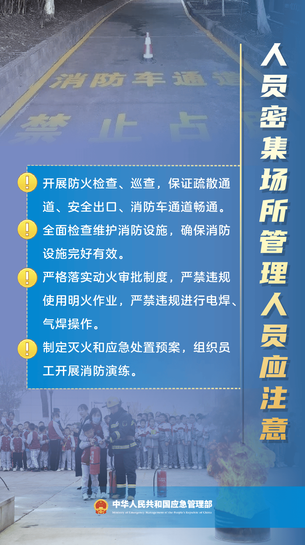 酒店火灾致76人死亡！9名嫌疑人被拘留！最新5大细节披露→