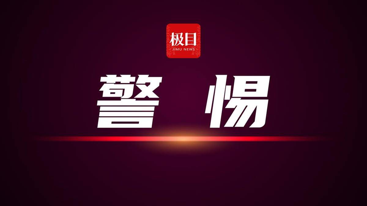 酒后驾车，“短行”亦“不行”，2人获刑！