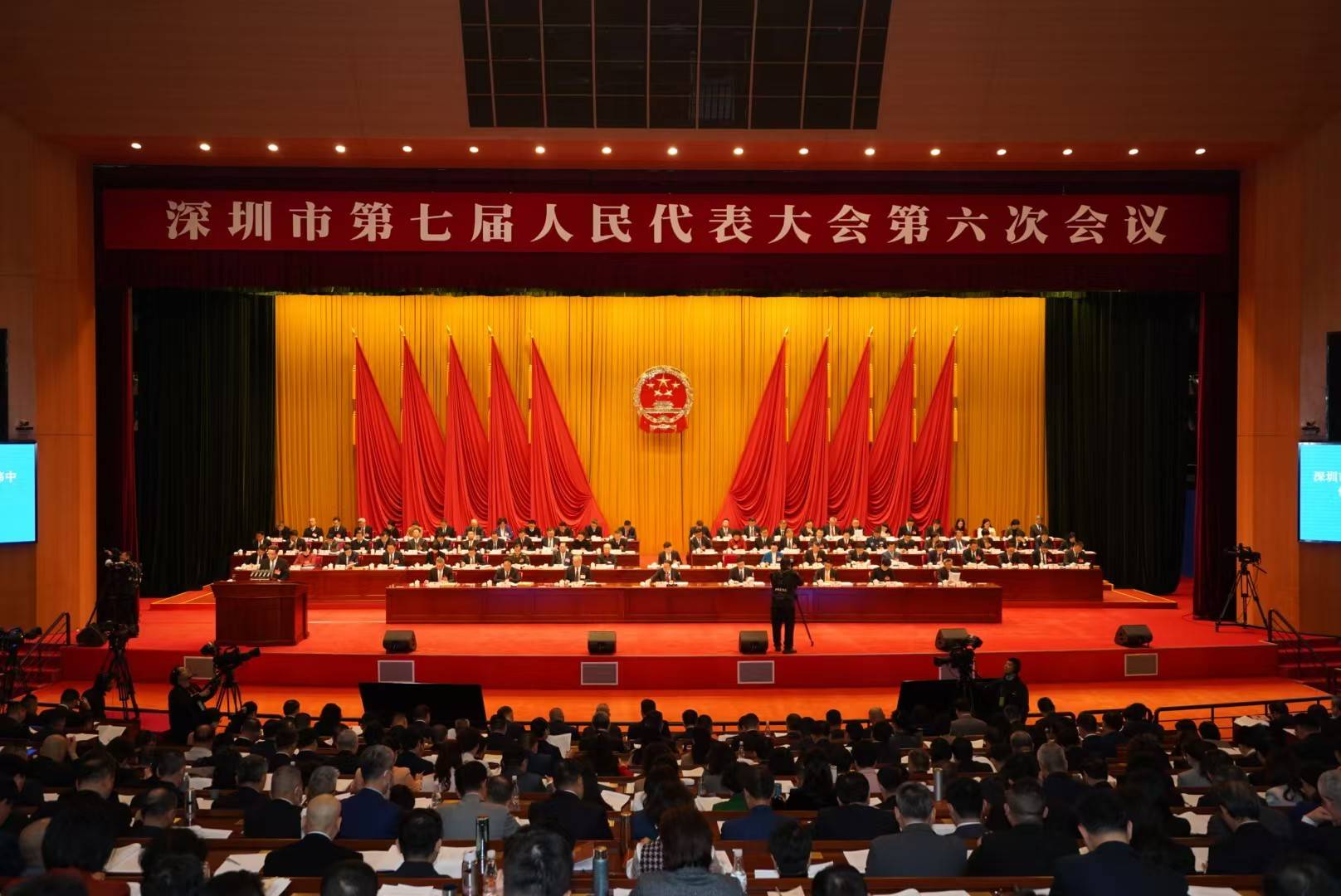 宽容失败，深圳政府工作报告首提“五大精神”