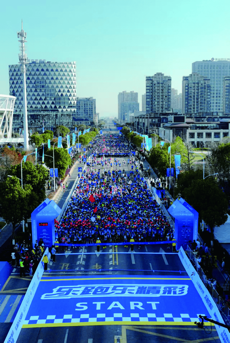 2025乐清半程马拉松鸣枪开跑