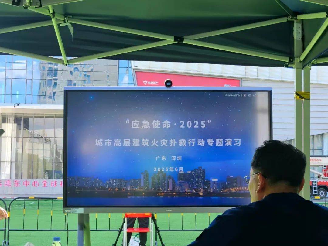深圳一高层写字楼浓烟滚滚？多名市民目击！消防部门发布公告