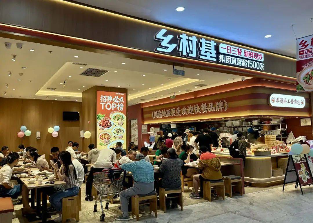 中式快餐三巨头，被北漂打工人吃成食堂了