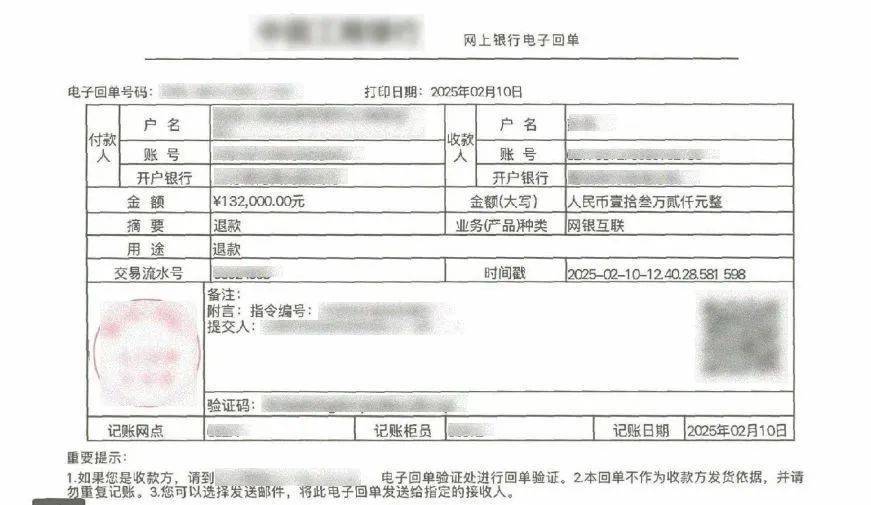 上海多人被骗！女子傻眼：花13万买二手名牌包，到手变LABUBU？此人专挑同行下手…