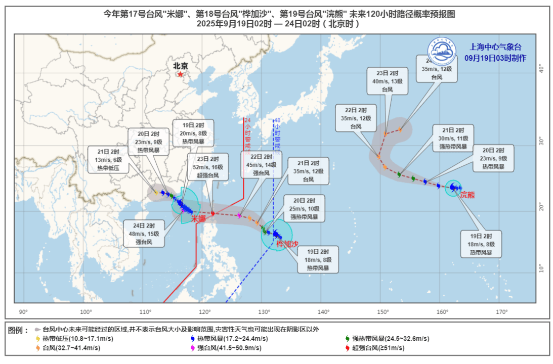 上海半夜雨势加大，海上“三台共舞”：台风“桦加沙”对沪有影响
