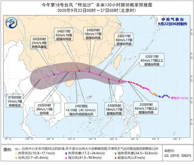 特大暴雨+17级以上大风！深圳外卖平台或关停