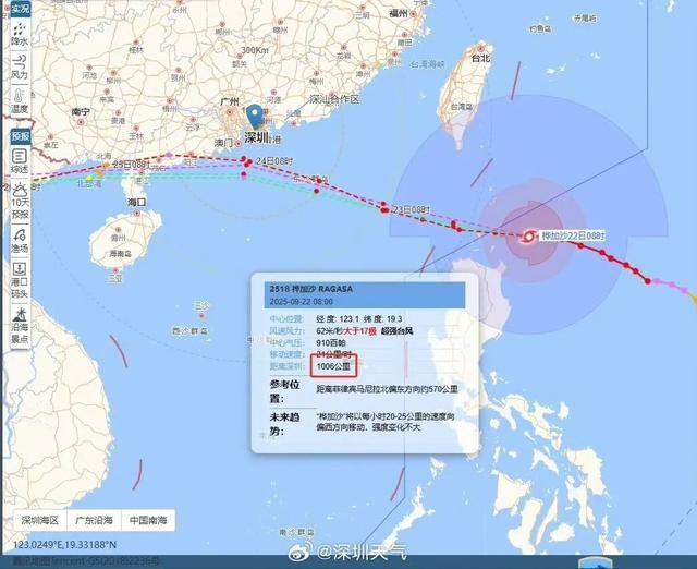 特大暴雨+17级以上大风！深圳外卖平台或关停