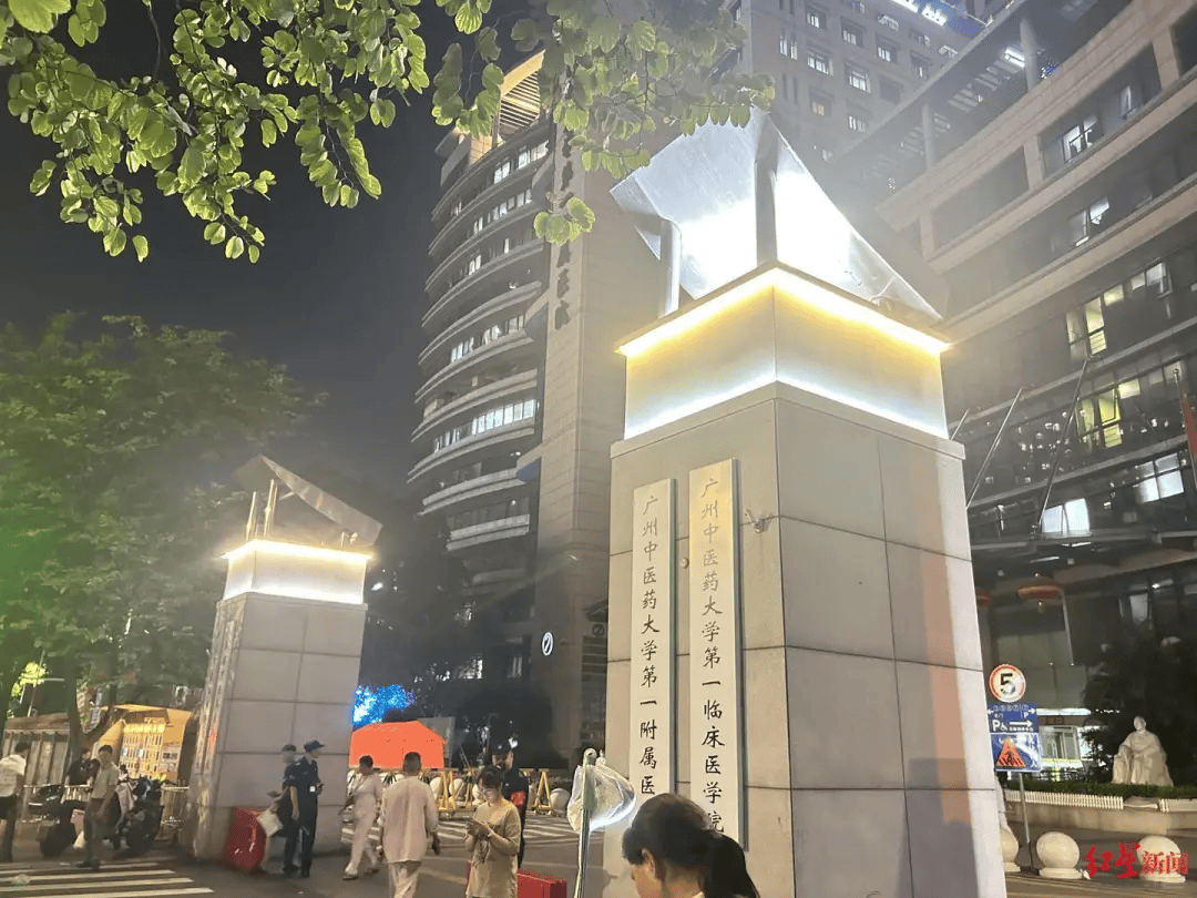 广州一医院发生伤医事件，医生“受伤很重”，已做完手术送至ICU，行凶者已被抓