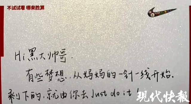 背妈妈牌NIKE书包男子收到来自官方的礼物，有定制的同款logo上衣和红书包