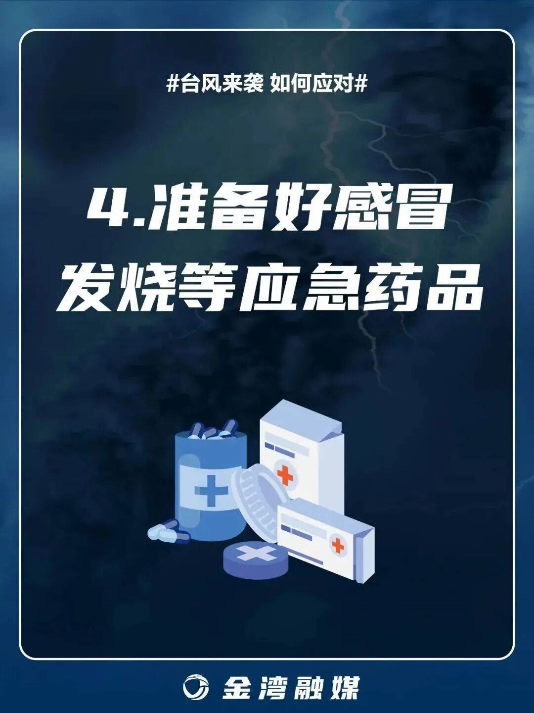 8级大风几乎覆盖全广东！非必要不外出！