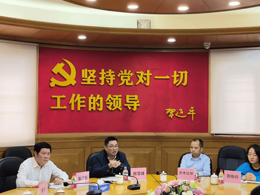 “75 后”颜雪锋跨市调任韶关乐昌市委书记，此前担任佛山市应急管理局党委书记、局长