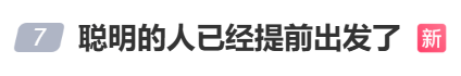 “不亚于春节回家”！凌晨5点，深圳有人已经堵在路上……