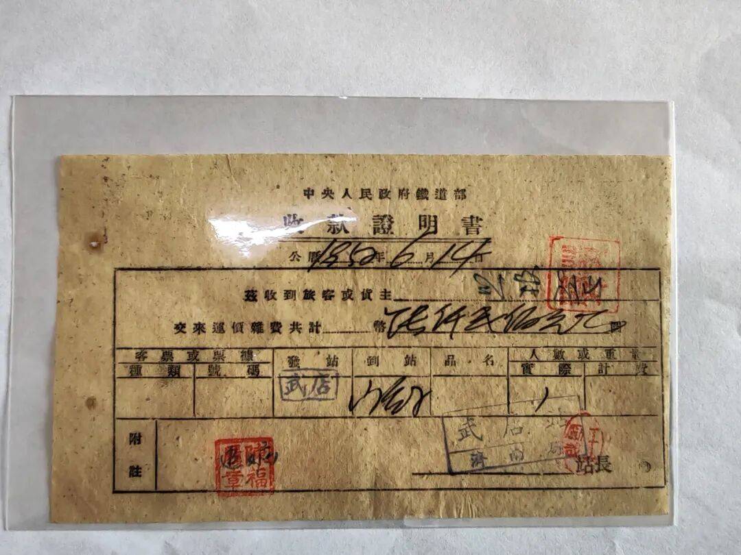 纸质火车票退场，每道折痕里都藏着远方、爱情与山河记忆