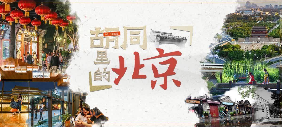 故宫东华门外300米的“隐蔽”遗迹,曾是皇城四大门之一