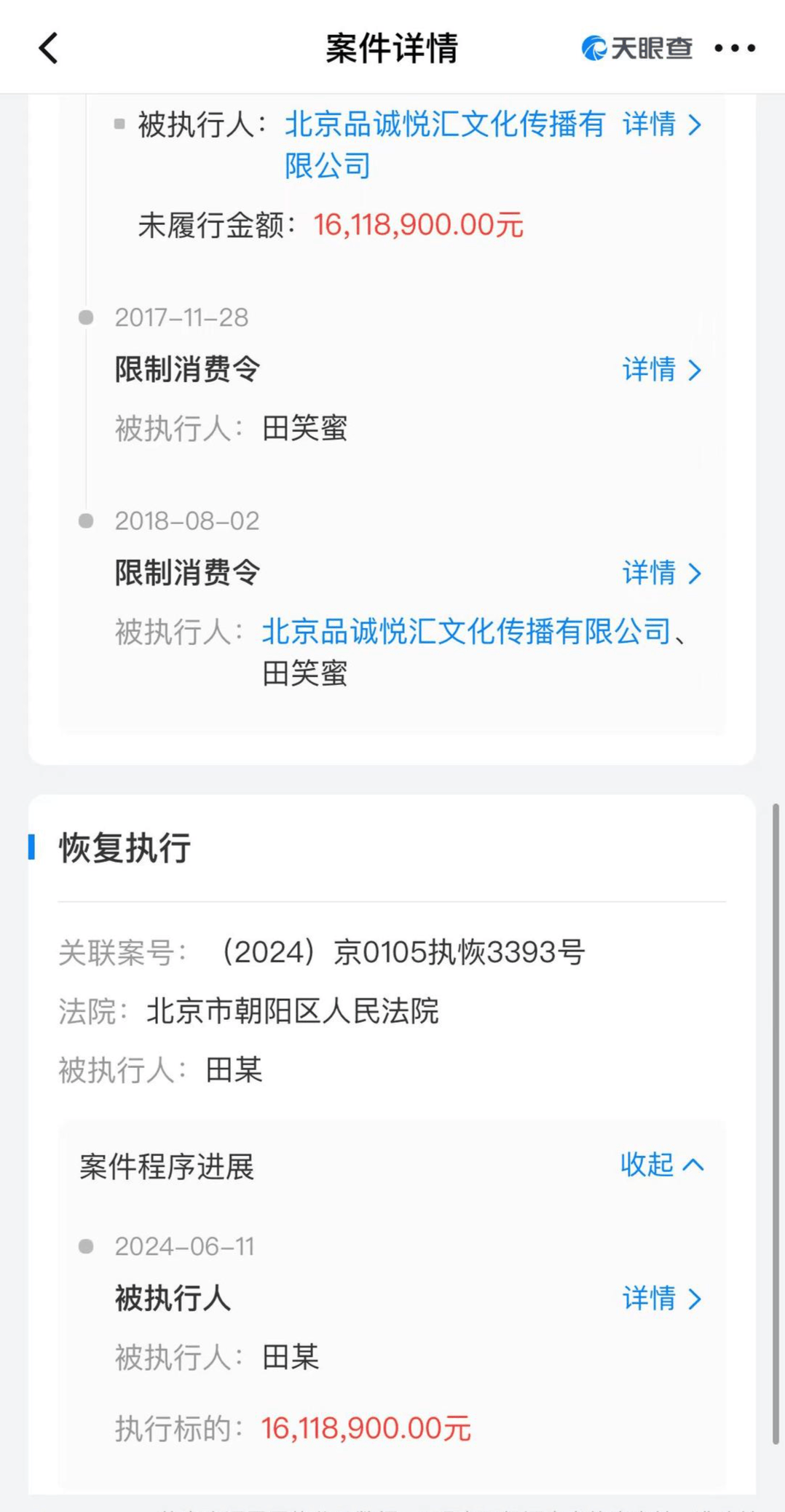 知名男星开店卖衣服，妻子曾被骗光所有积蓄
