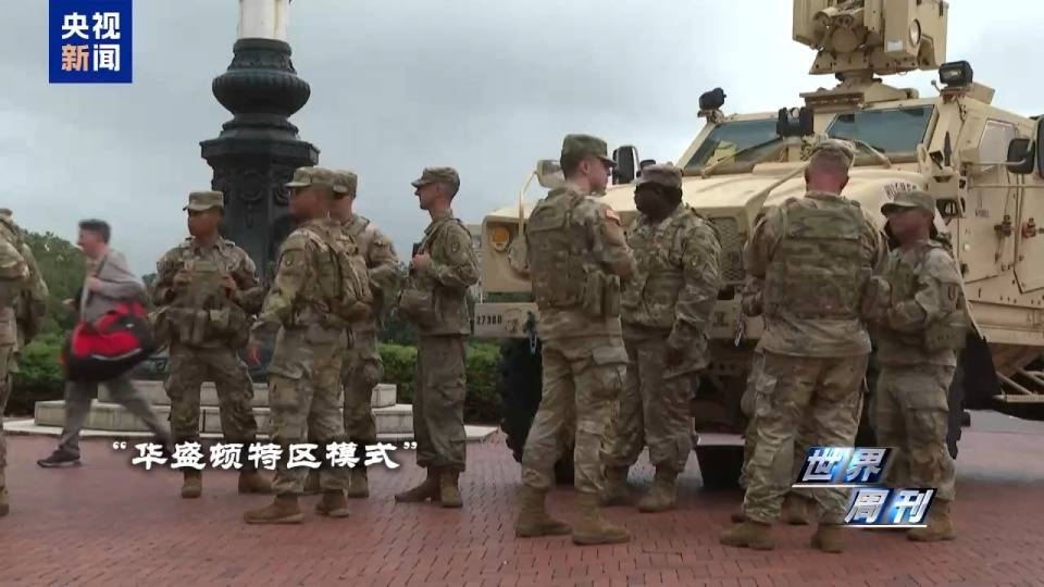 一场神秘“峰会”后 美军开始焦虑了