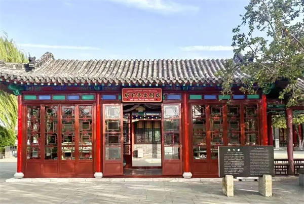 秋色满城 历下有约丨雨润泉城，双节同庆，天下第一泉邀您共赏烟雨诗画