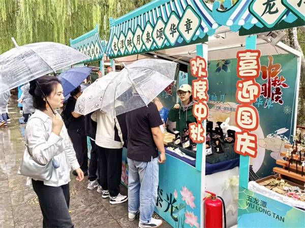 秋色满城 历下有约丨雨润泉城，双节同庆，天下第一泉邀您共赏烟雨诗画