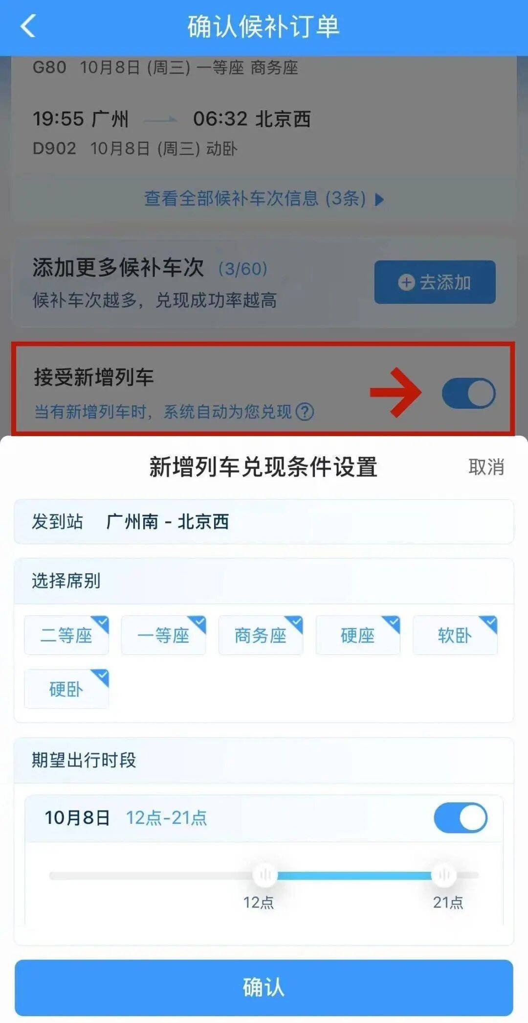 神预判！第一波返程的“聪明人”在高速上精准相遇