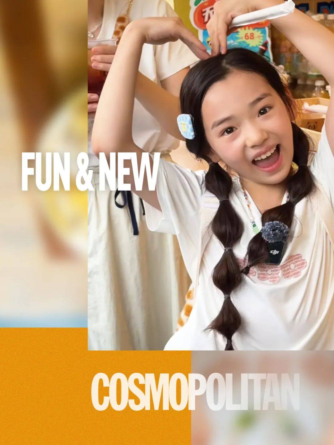 9岁小酒窝,大大方方成顶流