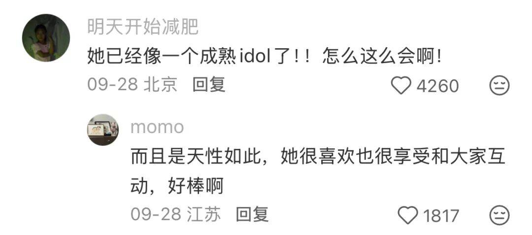 9岁小酒窝,大大方方成顶流