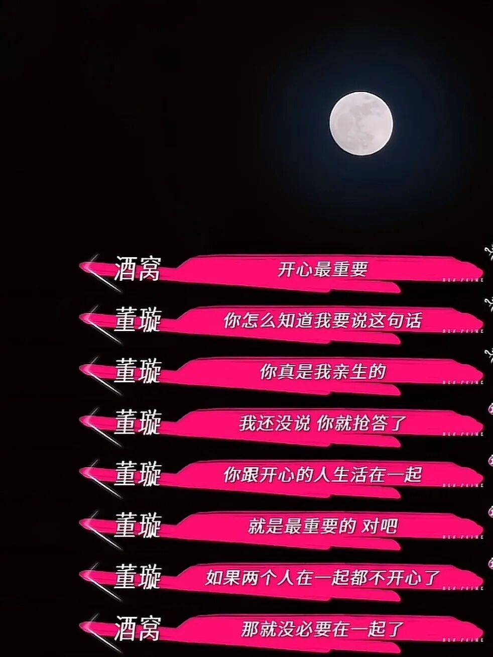 9岁小酒窝,大大方方成顶流