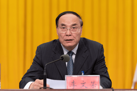 打"虎"！乌兰，任上被查