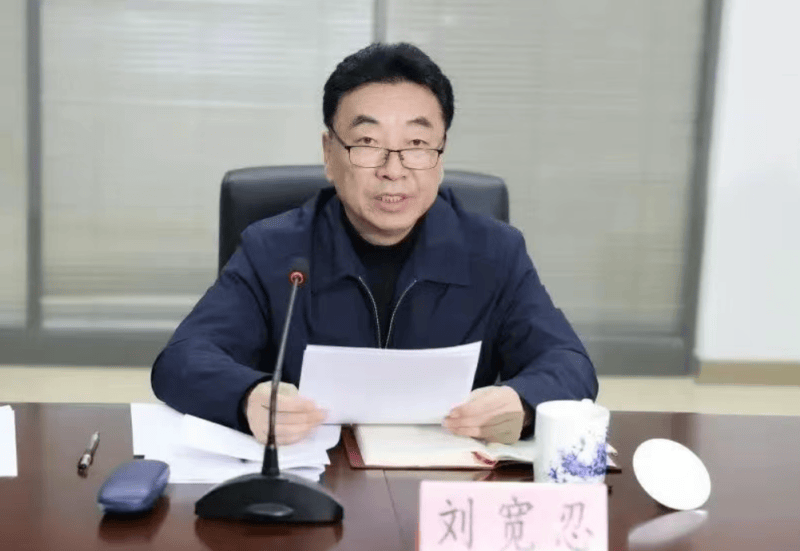 打"虎"！乌兰，任上被查