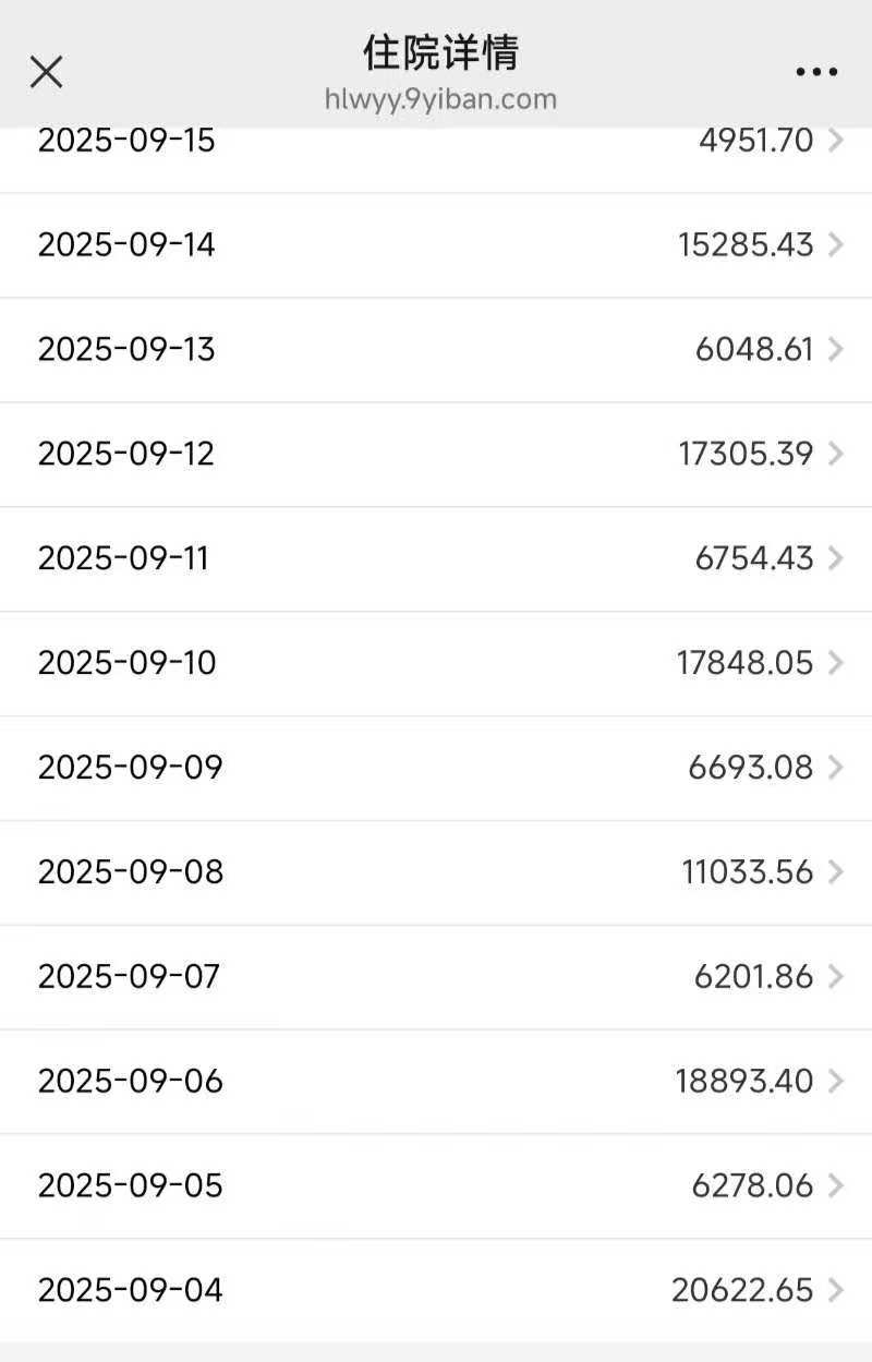 父子在哈尔滨一亲戚公司上班遇爆炸全身烧伤，治疗花费近百万公司拒赔偿？亲戚回应